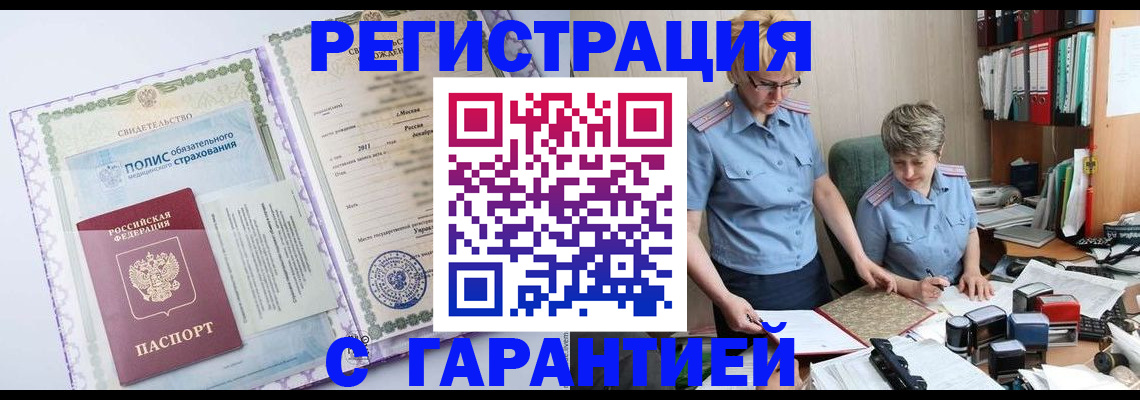 найти адрес прописки в Камызяке